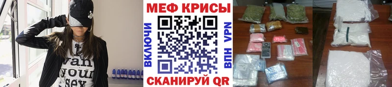 Купить наркоту Николаевск КОКАИН  Меф мяу мяу  APVP  АМФЕТАМИН  Бошки Шишки 