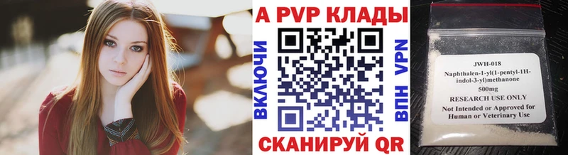 сайты даркнета клад  Николаевск  Alpha PVP СК  хочу  