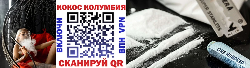 Кокаин VHQ  Николаевск 