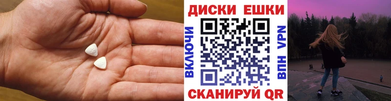 Ecstasy DUBAI  Николаевск 