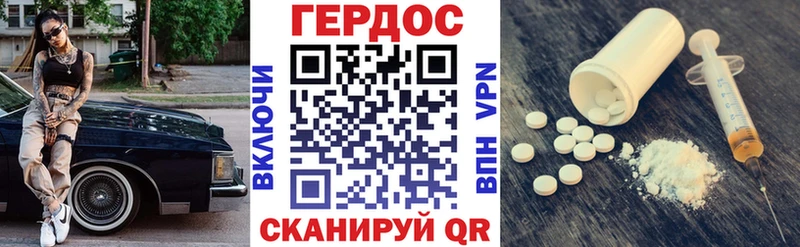 ГЕРОИН белый  закладка  Николаевск 
