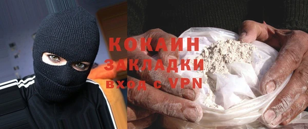 таблы Арсеньев