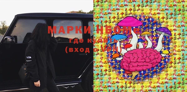 МДМА Аркадак