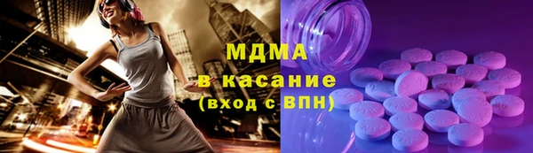 МДМА Аркадак