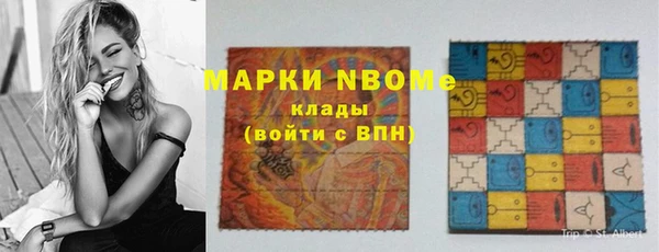 таблы Арсеньев
