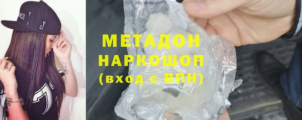 мдпв Армянск