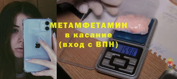 таблы Арсеньев