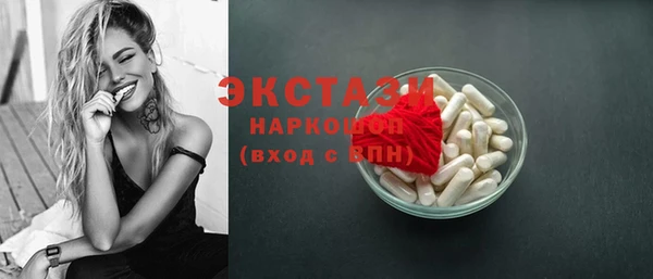 МДМА Аркадак