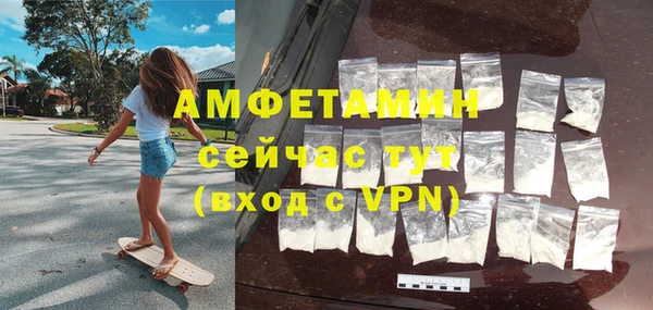 таблы Арсеньев