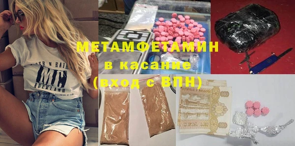 МДМА Аркадак