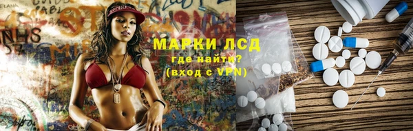 МДМА Аркадак