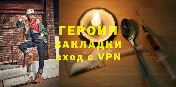 таблы Арсеньев