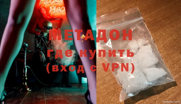 мдпв Армянск