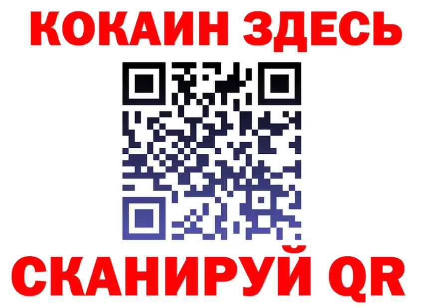 КЕТАМИН VHQ зеркало это мега Николаевск