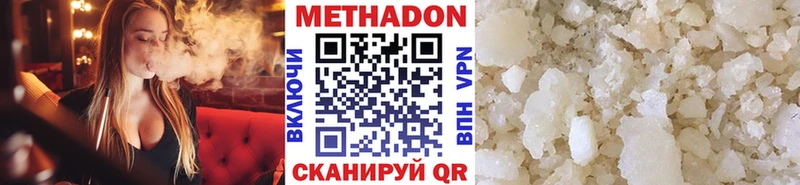блэк спрут ONION  Николаевск  Метадон кристалл 