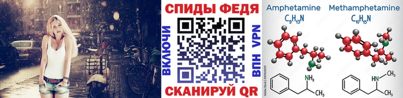 Метамфетамин пудра  Николаевск 