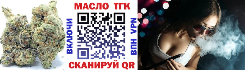 ОМГ ОМГ вход хочу наркоту Николаевск ТГК жижа