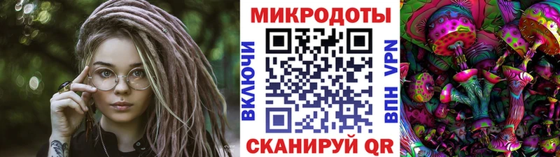 Галлюциногенные грибы ЛСД  ссылка на мегу как зайти  Николаевск 